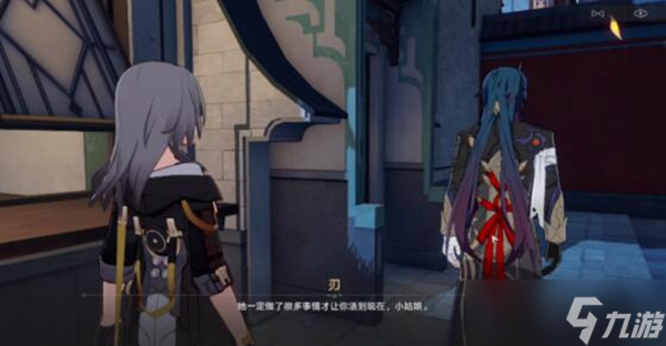 崩坏星穹铁道陌生女人的来信任务攻略