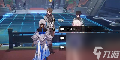 《崩坏星穹铁道》安灵布奠天清路远任务怎么做