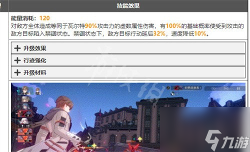 崩坏星穹铁道三只小猪怎么打-星穹铁道三只小猪事件攻略
