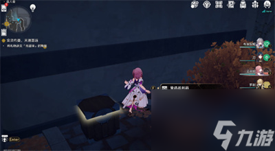 《崩坏星穹铁道》1.3金人巷宝箱位置介绍