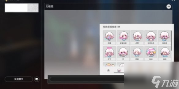 《崩坏星穹铁道》1.3版本探索成就详解