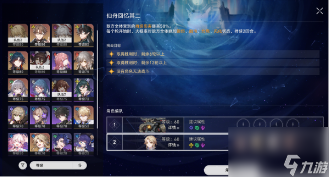 崩坏星穹铁道演武仪典成果攻略怎样搜集