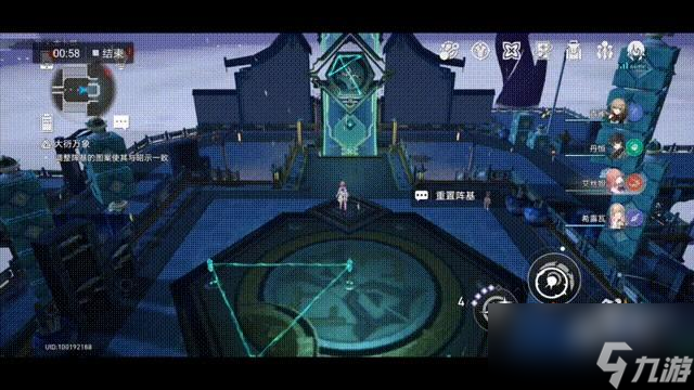 崩坏星穹铁道大衍万象任务介绍
