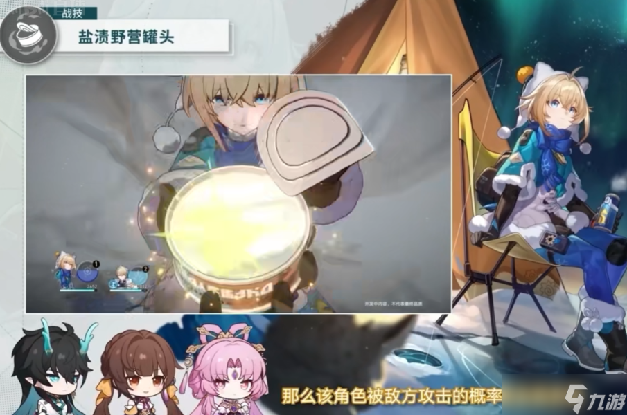 崩坏星穹铁道符玄量子队怎么样