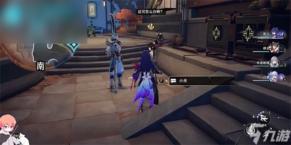 崩坏星穹铁道金人旧巷市廛喧街巷事件中层攻略