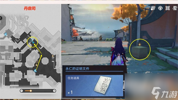 崩坏星穹铁道无间道任务完成攻略一览