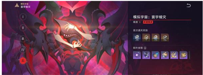 崩坏星穹铁道寰宇蝗灾难度五怎么过关