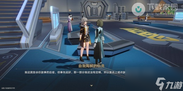 崩坏星穹铁道阿德勒的怪谈研究报告其二获得方法