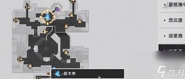 星穹铁道龙返其乡任务攻略