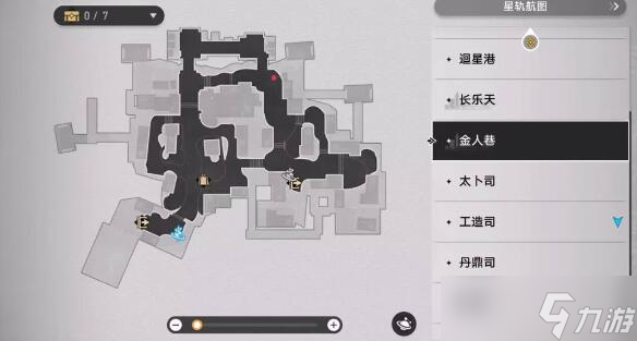崩坏星穹铁道禁忌书典隐藏任务如何完成