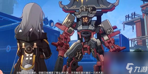 崩坏星穹铁道蜃楼遁影任务怎么做-崩坏星穹铁道蜃楼遁影3任务攻略