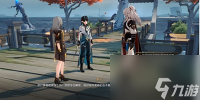 《崩坏星穹铁道》龙返其乡任务怎么过