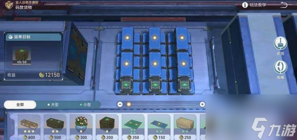 崩坏星穹铁道危险荷载成就怎么达成