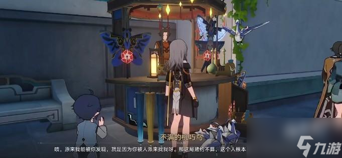 崩坏星穹铁道七只机关鸟位置一览