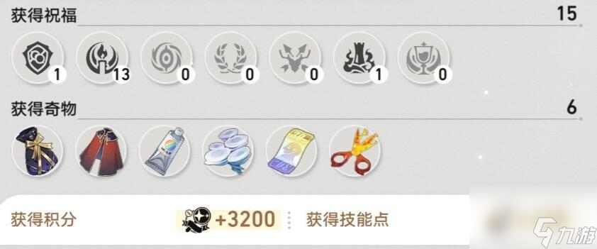 崩坏星穹铁道三月七克制杰哥阵容