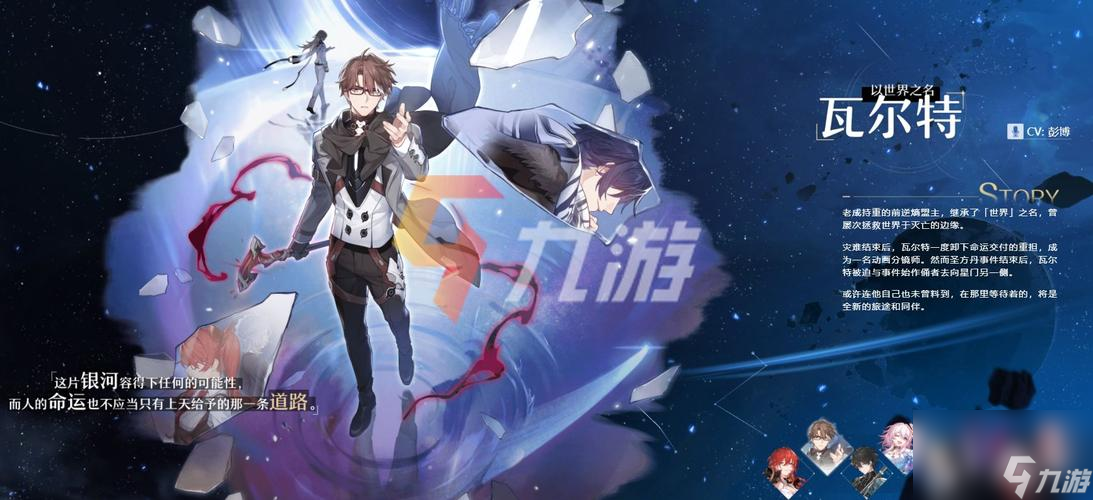 《崩坏星穹铁道》黑塔阵容攻略（如何搭配最强黑塔阵容）