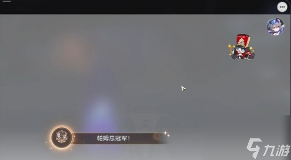 《崩坏星穹铁道》1.3聊天成就介绍