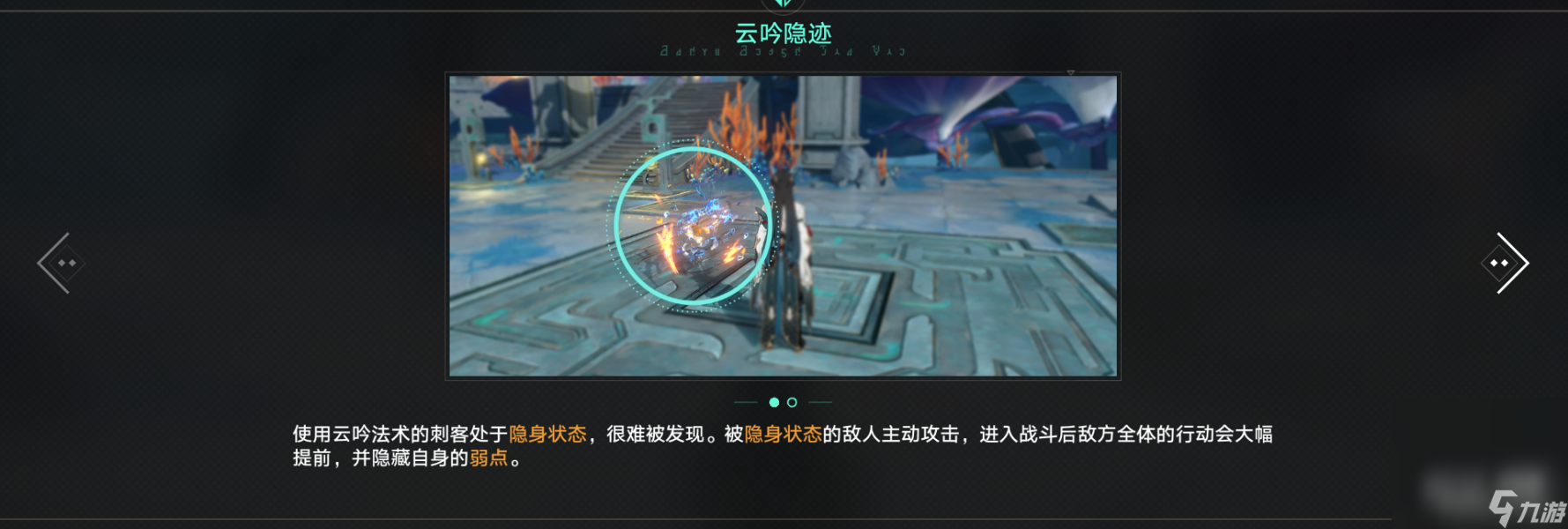 《崩坏星穹铁道》1.3丹恒饮月同行任务龙返其乡流程攻略分享