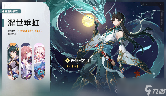 《崩坏星穹铁道》1.3新增系列成就演武仪典攻略