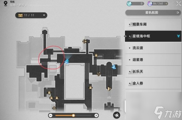 崩坏星穹铁道13新头像获取攻略