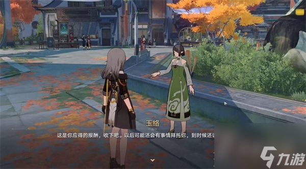《崩坏星穹铁道》永别了丹枢大人任务完成方法