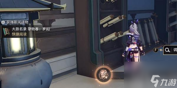 崩坏星穹铁道劳形案牍成就怎么达成-崩坏星穹铁道劳形案牍成就怎么获得