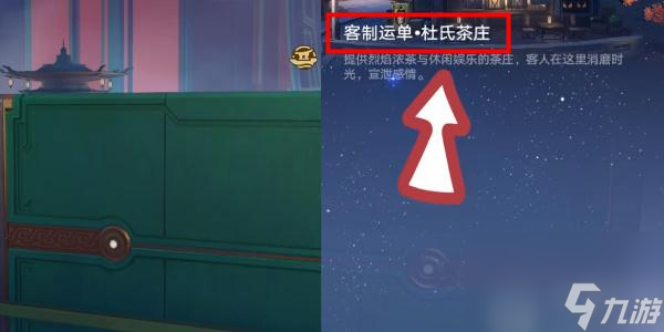 崩坏星穹铁道草槎借箭成就攻略-金人旧巷市廛喧活动隐藏成就攻略