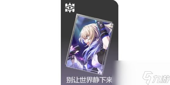 崩坏星穹铁道黑塔伤害培养及搭配建议