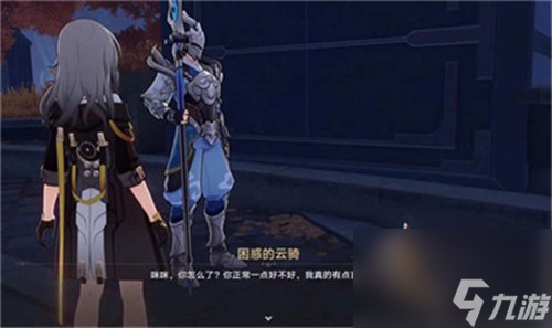 崩坏星穹铁道永别了丹枢大人任务怎么完成 崩坏星穹铁道永别了丹枢大人任务完成攻略