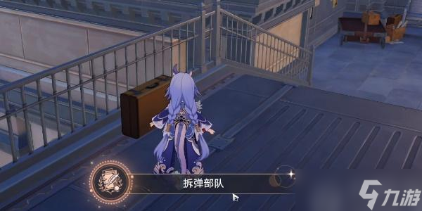 崩坏星穹铁道拆弹部队成就怎么达成