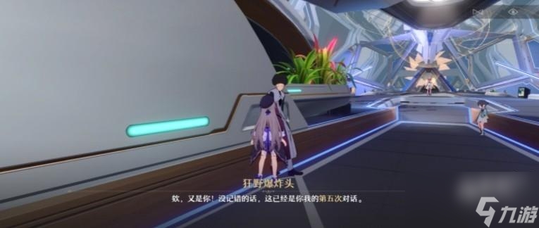 崩坏星穹铁道三重认证密室怎么进
