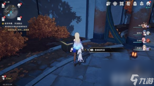 《崩坏星穹铁道》三龙出海成就如何达成 三龙出海成就达成条件分享