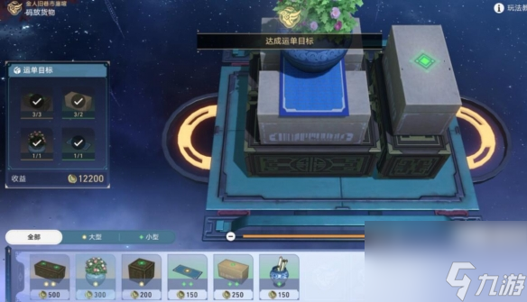 《崩坏星穹铁道》金人巷活动第一阶段过关方法一览