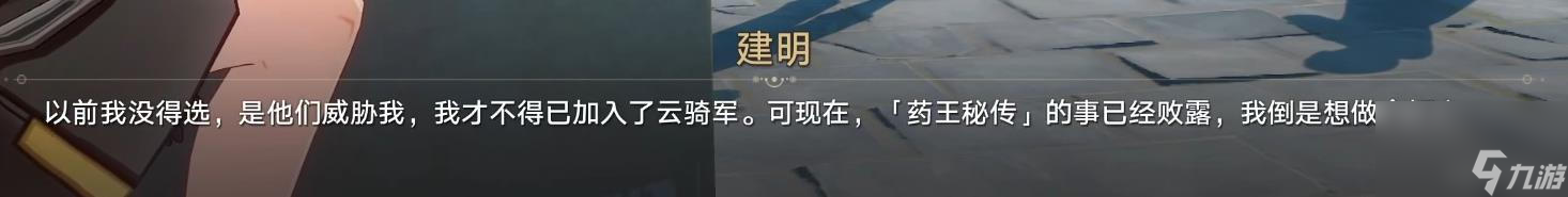 崩坏星穹铁道道可道无间道成就怎么达成-崩坏星穹铁道道可道无间道成就达成攻略一览