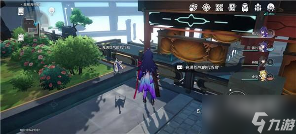 崩坏星穹铁道忧郁的机巧鸟怎么做