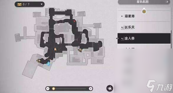 《崩坏星穹铁道》禁忌书典位置介绍