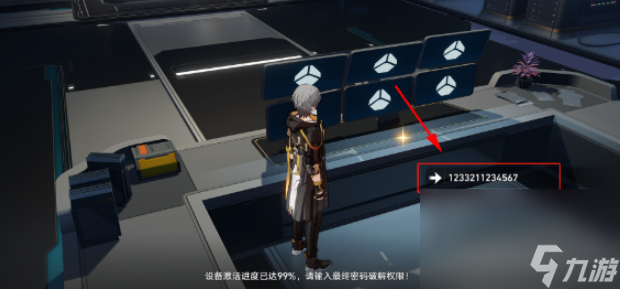 崩坏星穹铁道飞天纸鹤使命怎么通关