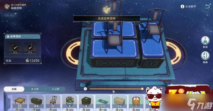 崩坏星穹铁道码头经营其一怎么通关 码头经营其一通关方法