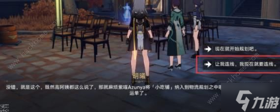 崩坏星穹铁道金人旧巷市廛喧第一阶段攻略 第一天怎么高分通关