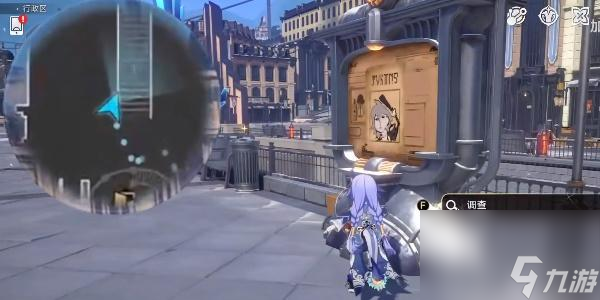崩坏星穹铁道50信用点成就怎么做-崩坏星穹铁道50信用点成就攻略