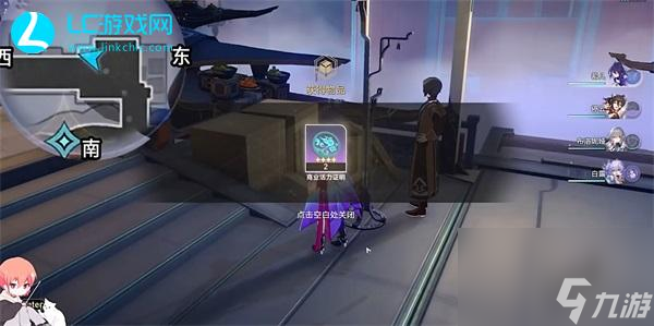 崩坏星穹铁道金人旧巷市廛喧街巷事件高层攻略