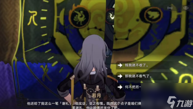 崩坏星穹铁道倒霉的阿幸任务流程攻略 具体一览
