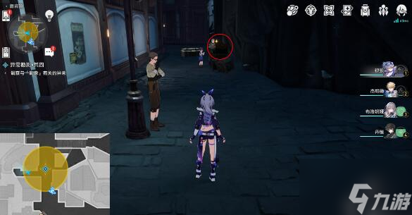 崩坏星穹铁道神奇扑满第四次通关方法