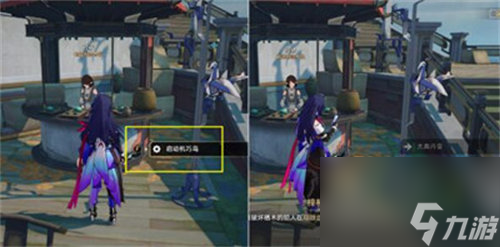 崩坏星穹铁道天空之眼冒险任务怎么做 崩坏星穹铁道天空之眼冒险任务攻略
