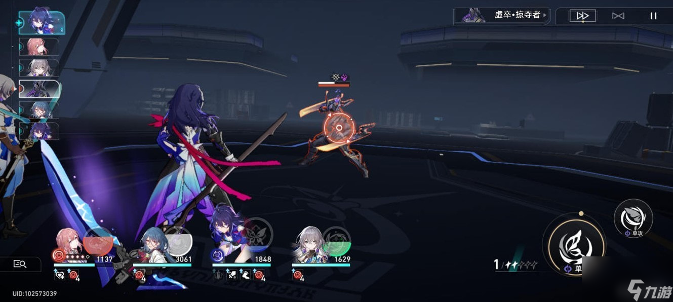 《崩坏星穹铁道》冒险任务魈魅寻踪攻略