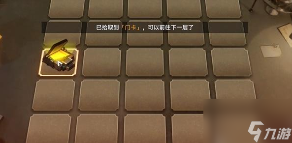 星穹铁道地城探宝第一遗迹深层探索图文攻略