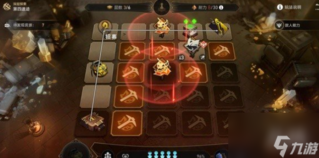 崩坏星穹铁道地城探宝遗迹四深层怎么过