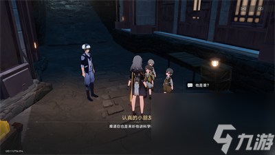 《崩坏星穹铁道》神奇扑满在哪里第七关怎么打