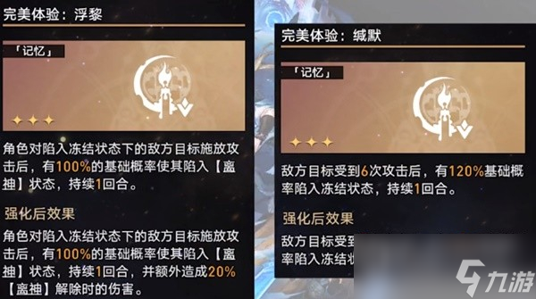 崩坏星穹铁道第七世界无脑打法指南