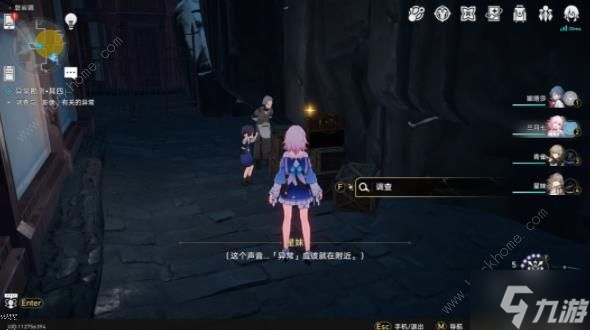崩坏星穹铁道神奇扑满在哪里其四怎么过 神奇扑满在哪里第四关通关攻略